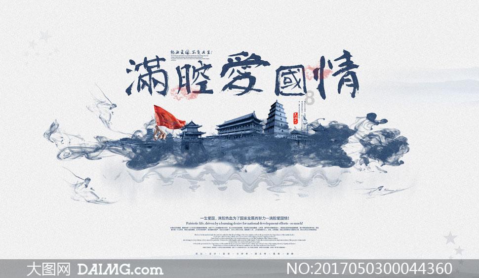 OTN光层保护