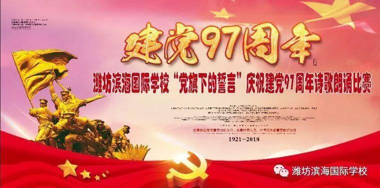 画线进球3